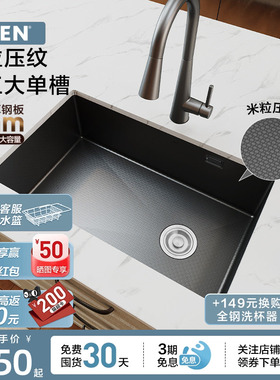 【下拉详情领券】摩恩小米粒厨房水槽手工枪灰色不锈钢水槽35134