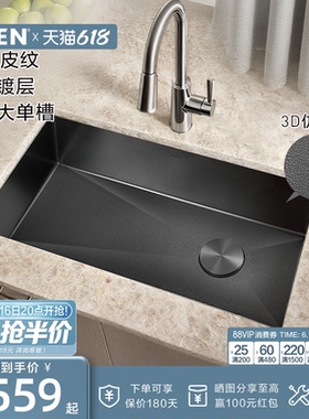 摩恩印象系列水槽厨房洗菜盆手工单槽家用纳米枪灰色65134