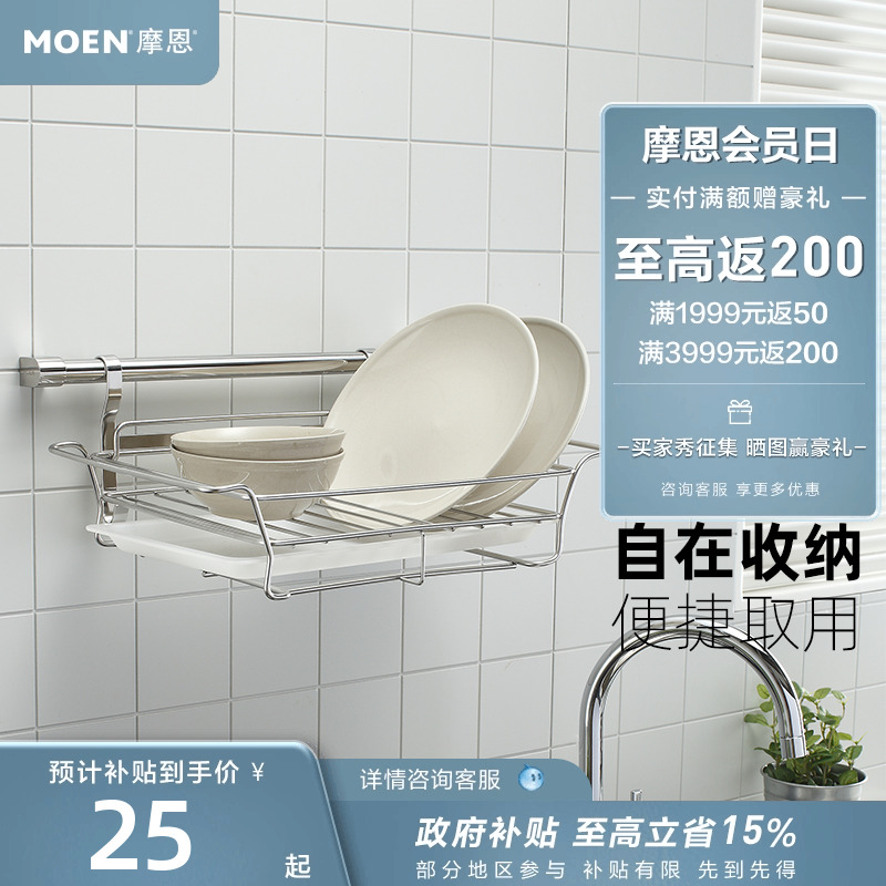 304不锈钢 承重能力佳 新品发售 品质无忧