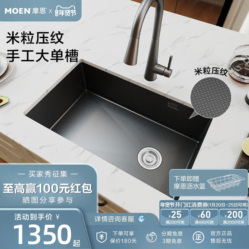 【下拉详情领券】摩恩小米粒纳米手工枪灰厨房洗菜盆不锈钢35134,家装主材,水槽套餐,淘宝优惠券,粉丝福利购,淘宝优惠卷