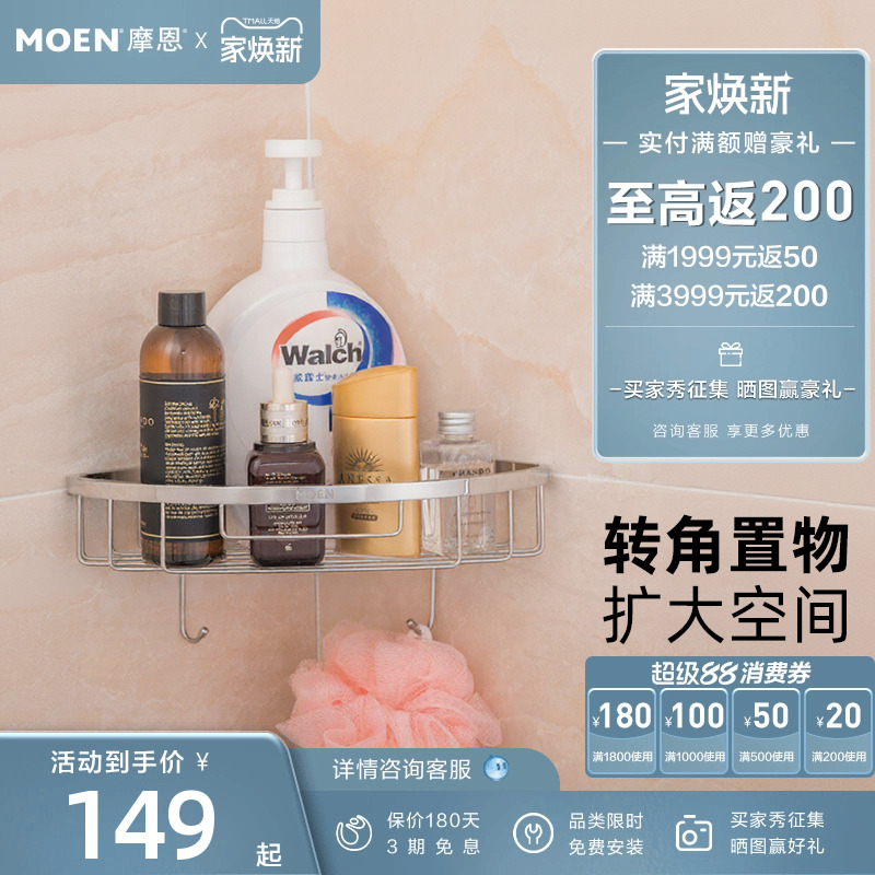 有颜值 收纳性佳 经久耐用