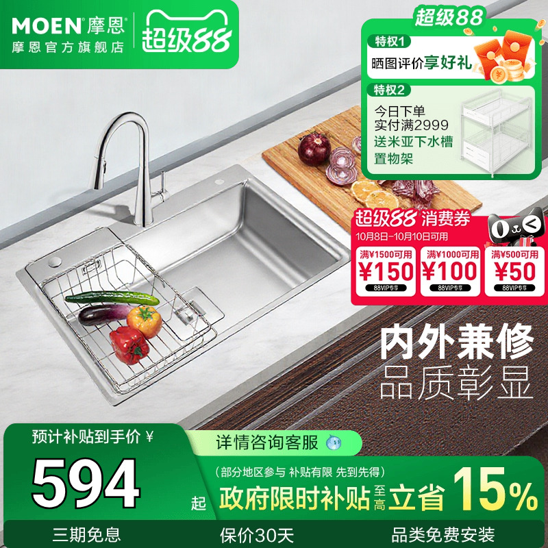 方型的硬朗与弧形翻边的流畅性  凸显现代感