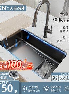 摩恩摩小厨枪灰色厨房水槽大单槽304不锈钢家用洗菜盆大集渣42633