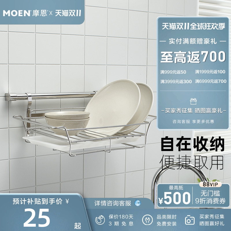 304不锈钢 承重能力佳 新品发售 品质无忧