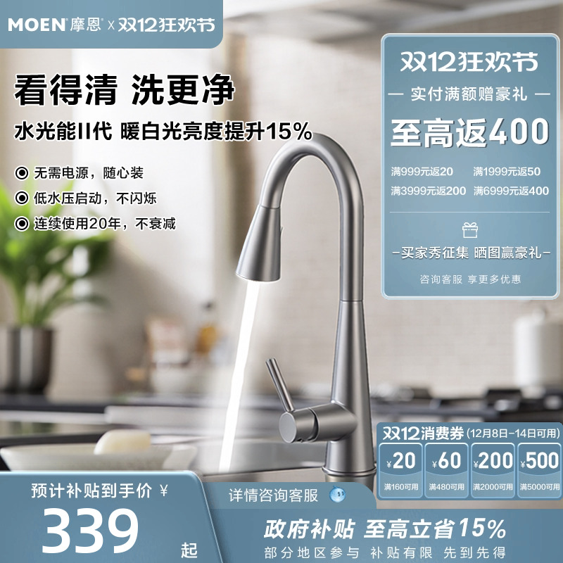 ȯĦͷˮͷóʽ7864 339.15Ԫ()