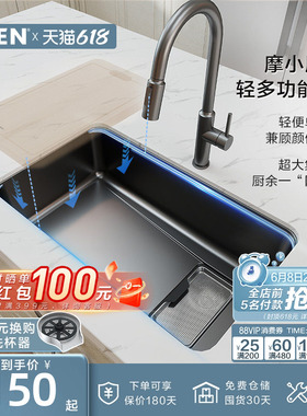 摩恩摩小厨枪灰色厨房水槽大单槽304不锈钢家用洗菜盆大集渣42633