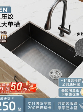 摩恩小米粒水槽纳米易洁手工枪灰色洗菜盆厨房大单槽台下盆35134