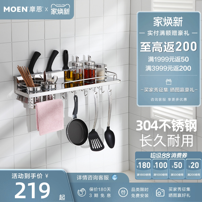 前后两排 共10个挂钩 可自由拆装