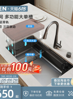 摩恩摩空间枪灰色多功能飞雨水复式水槽套装不锈钢洗杯器大单槽