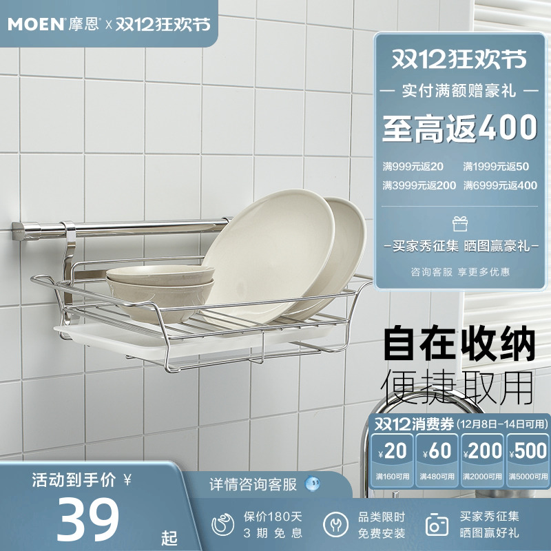 304不锈钢 承重力强无毛边