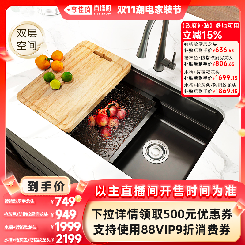 摩恩枪灰色多功能水槽套装