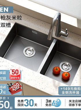 摩恩小米粒厨房水槽双槽304不锈钢水池纳米枪灰色洗菜盆双水槽