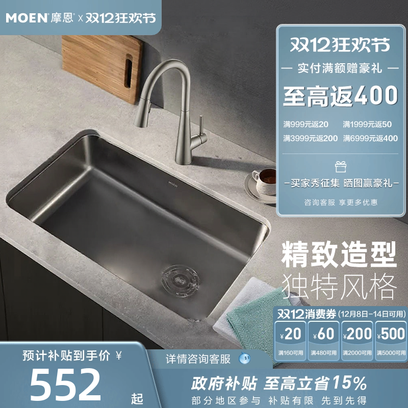 ȯĦ̨ˮ۵۲ϴϴ42511 552.5Ԫ()