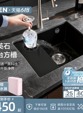 摩恩欧泊乐系列吧台水槽石英石水槽洗杯器单槽方形雅黑色岛台水槽