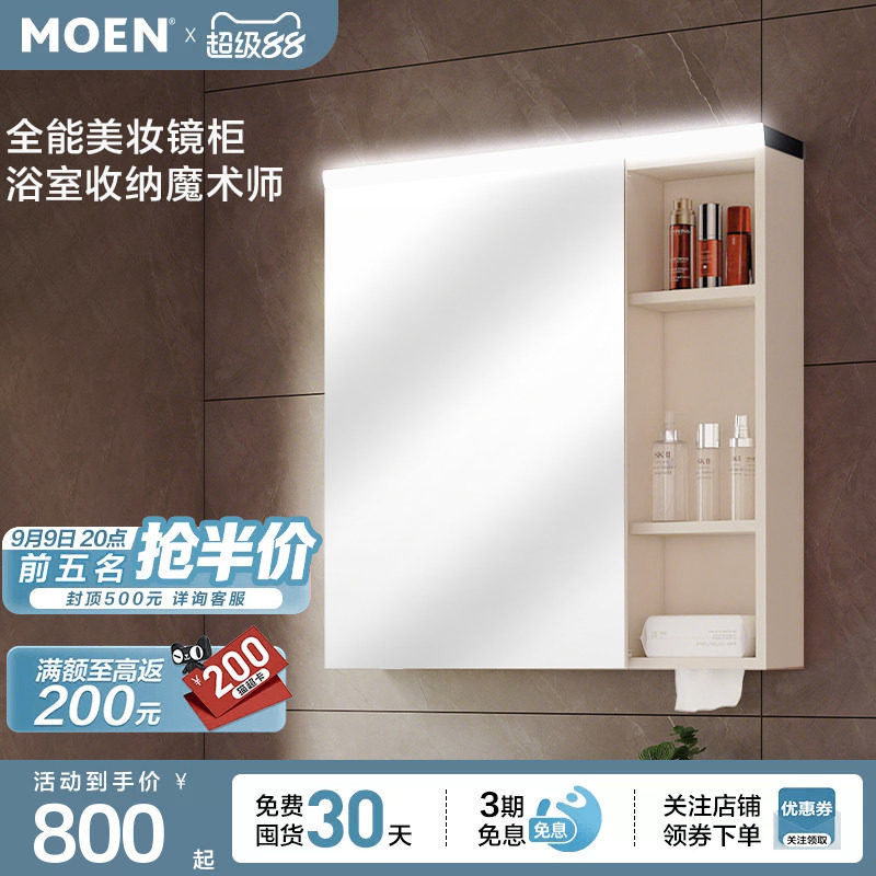 摩恩莎曼系列浴室柜陶瓷一体盆图片