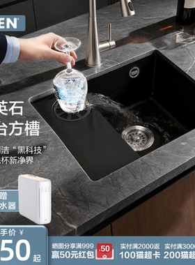 摩恩欧泊乐系列吧台水槽石英石水槽洗杯器单槽方形雅黑色岛台水槽