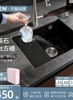 摩恩欧泊乐系列吧台水槽石英石水槽洗杯器单槽方形雅黑色岛台水槽
