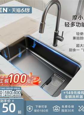 摩恩摩小厨枪灰色厨房水槽大单槽304不锈钢家用洗菜盆大集渣42633