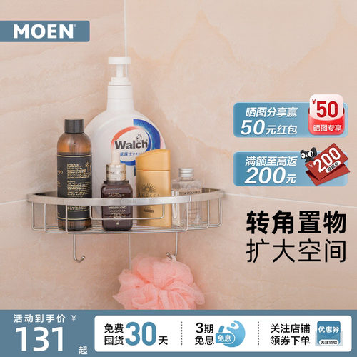 有颜值 收纳性佳 经久耐用