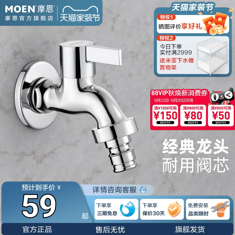 防腐耐用