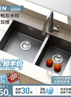 摩恩小米粒厨房水槽双槽304不锈钢水池纳米枪灰色洗菜盆双水槽