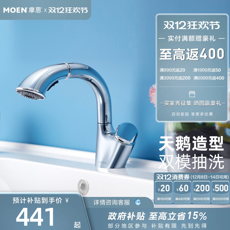 Ħˮͷԡҹԡ̨ͷˮ91035 441.15Ԫ()