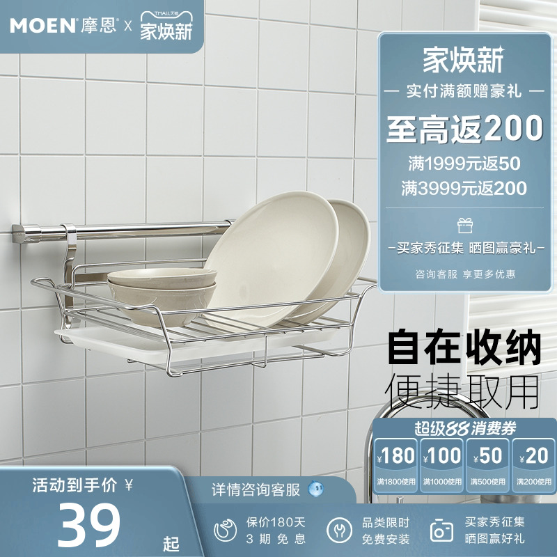 304不锈钢 承重力强无毛边