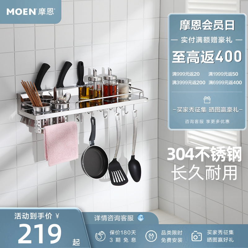 前后两排 共10个挂钩 可自由拆装