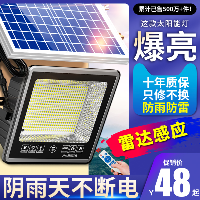 新款2025太阳能户外庭院灯