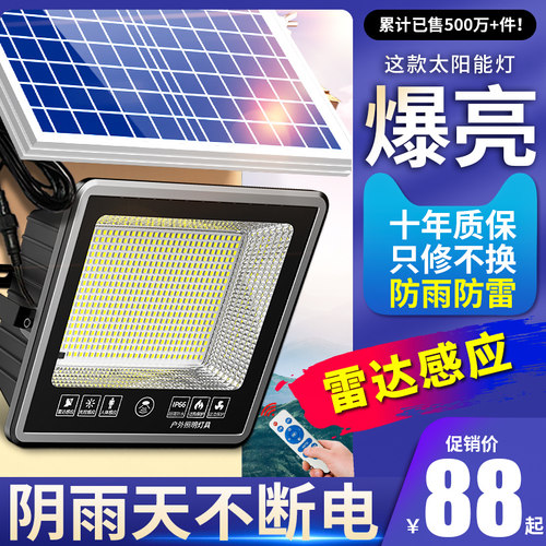 新款2025太阳能户外庭院灯