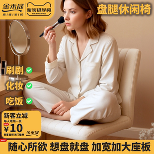 电脑椅可盘腿椅子女生卧室办公座椅可升降转椅家用学习椅书桌椅子