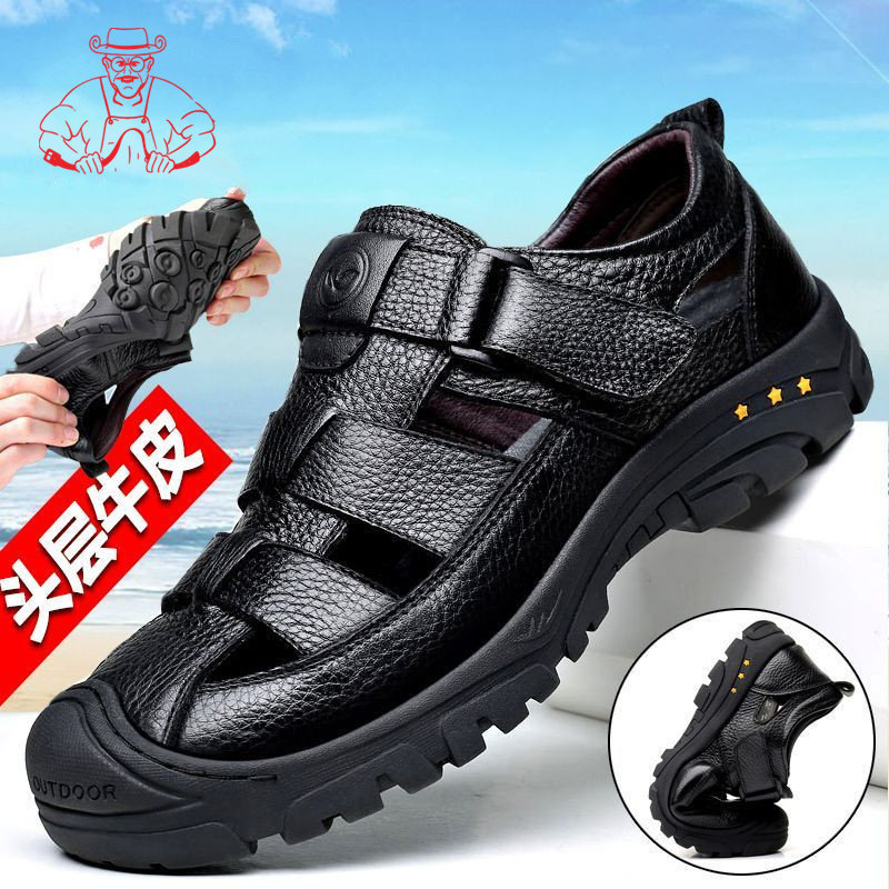 意大利老人品牌头层皮男鞋夏季真皮休闲镂空皮凉鞋防滑透气凉皮鞋