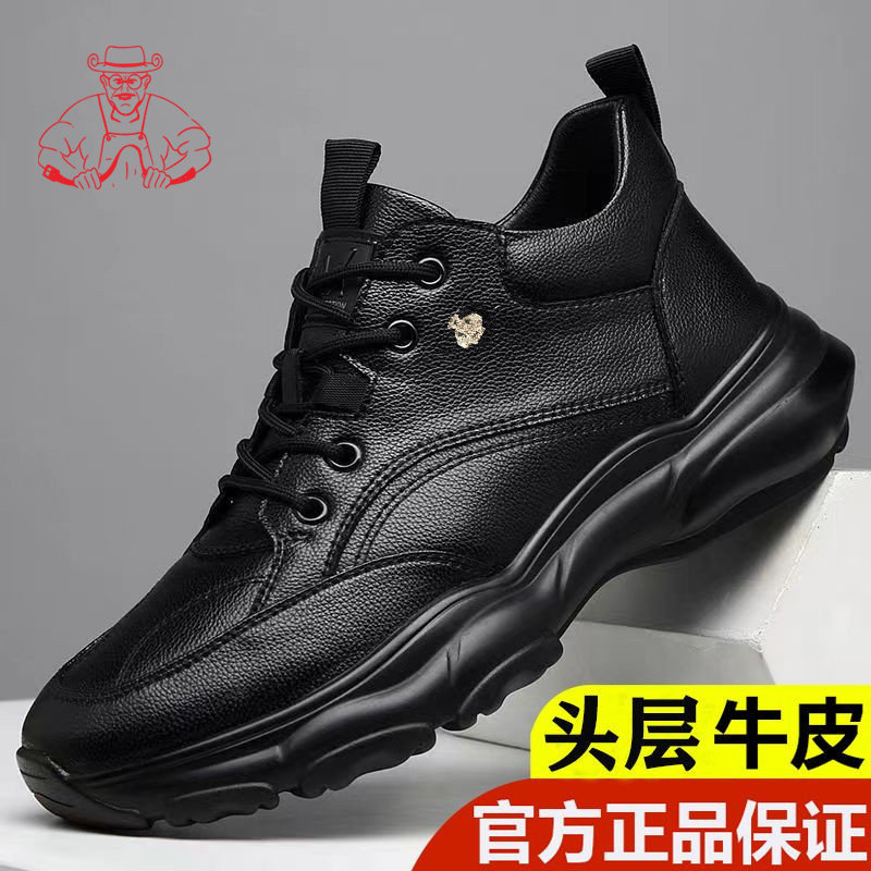 意大利老人品牌男鞋真皮头层秋冬款厚底透气韩版百搭运动休闲鞋男