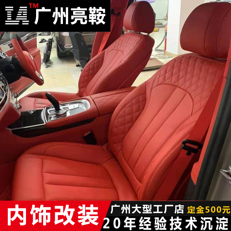 适用内饰改装奥迪宝马