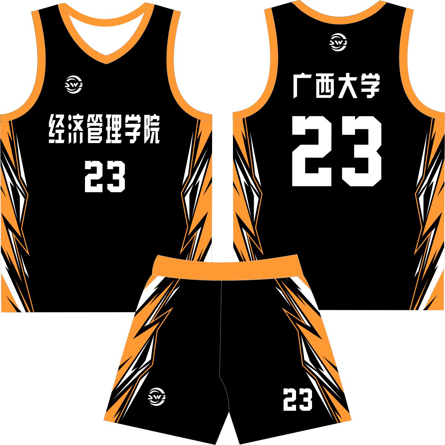 XZ全身数码印篮球服套装定制男女比赛训练背心式印号印标团队服