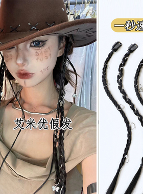 麻花小辫子美拉德废土风拳击辫