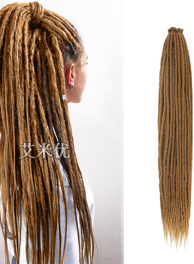 长款尖尾脏辫接发非洲牙买加嘻哈雷鬼毛毡脏辫Dreadlock extensio