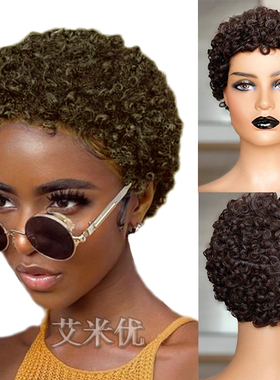 非洲小卷棕色假发美式风自然透气蓬松 afro Kinkly Curly Wig