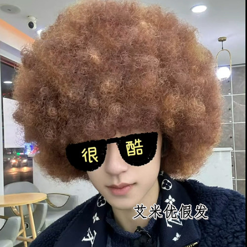 爆炸头假发男式短款非洲黑人头套蓬松复古afro一路繁花张蔷假发