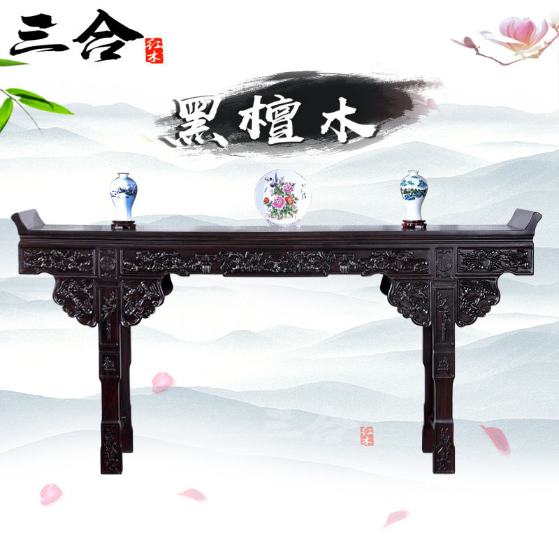 黑檀桥台中堂红木神台条案供桌中式仿古供台实木玄关桌林芝桌原木