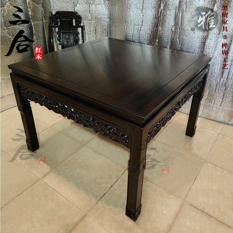 非洲黑檀小户型红木家具四方中式