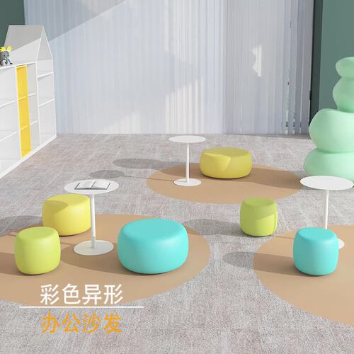 大卖场衣帽间创意个性沙发凳子