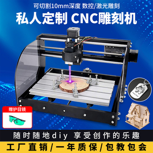 数控雕刻机小型全自动木工浮雕 激光切割机 CNC木板皮革金属台式