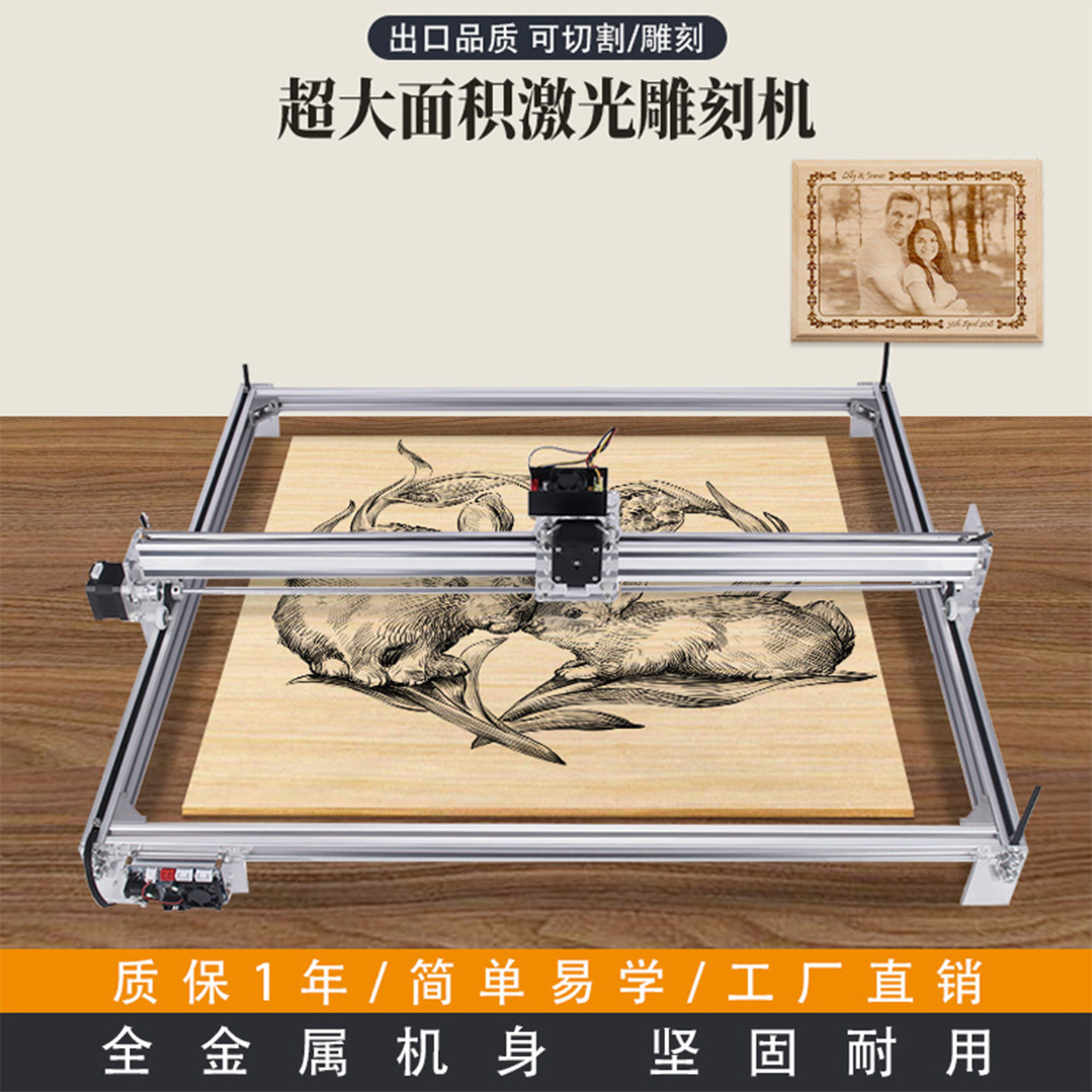 激光切割机小型便携台式家用打标机diy多功能大面积木材雕刻机