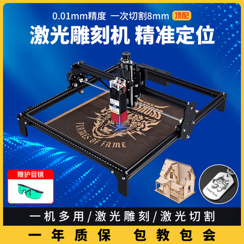 软金属可乐不锈钢陶瓷激光雕刻机