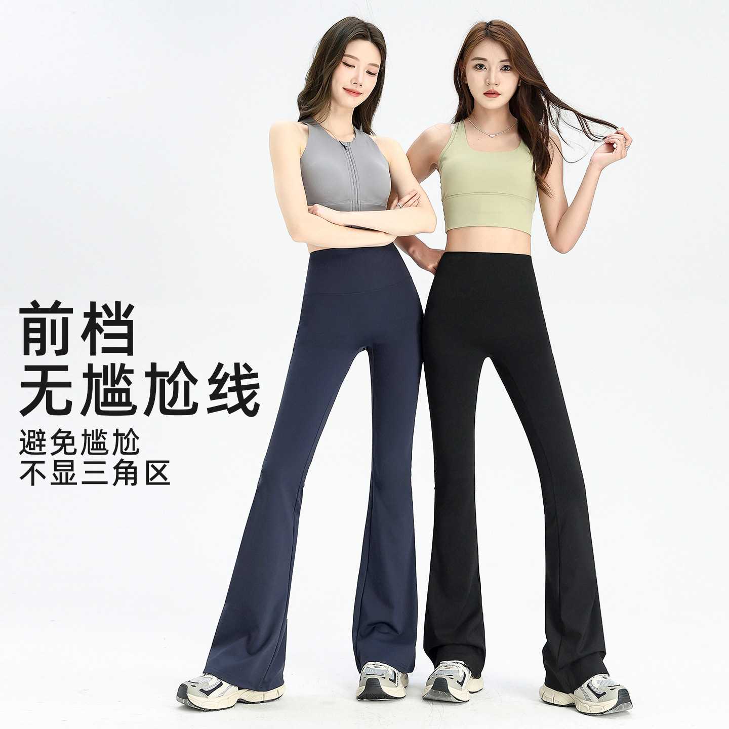 微喇高腰鲨鱼纹打底瑜伽长裤女夏