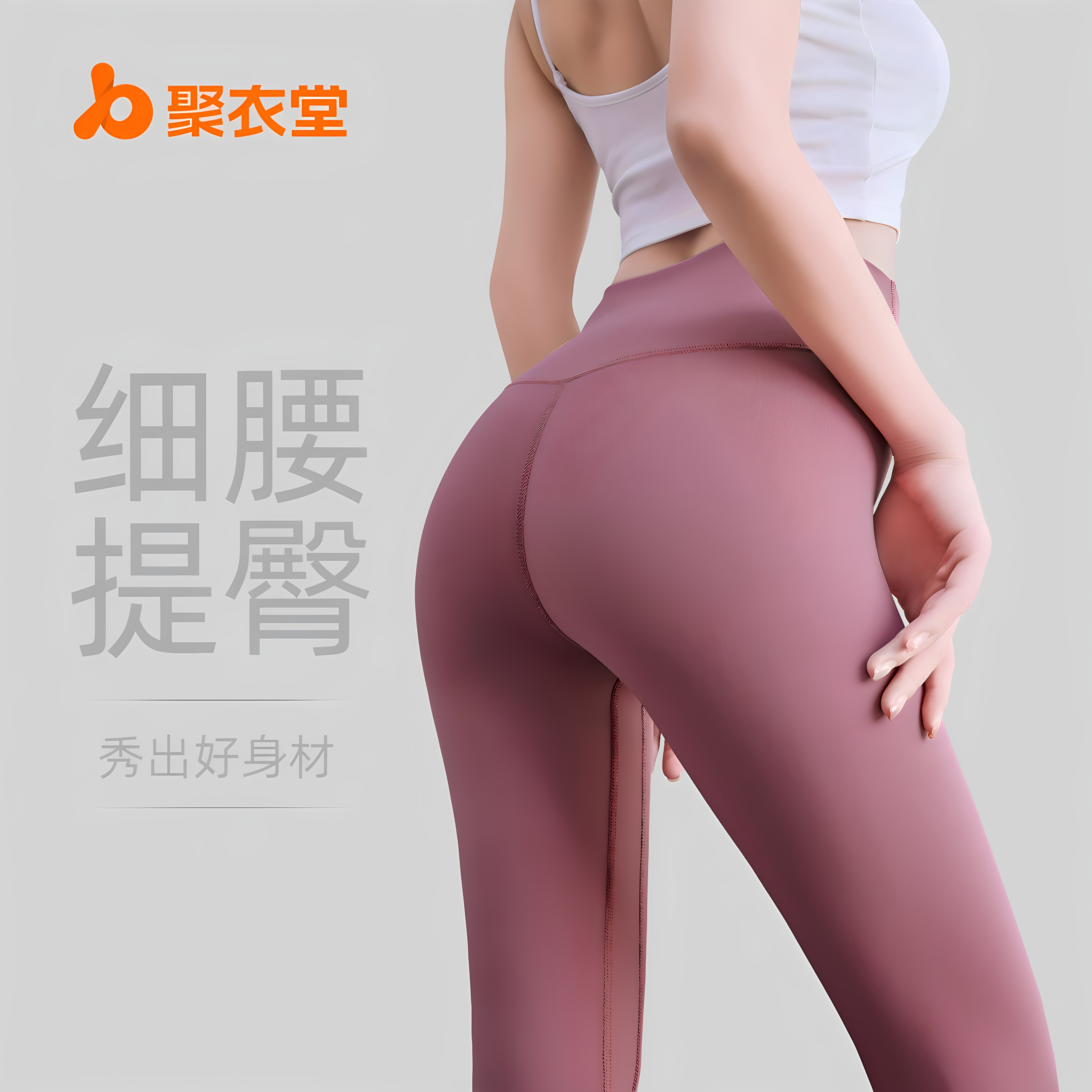 修身显瘦瑜伽长裤裸感高弹瑜伽裤高腰提臀运动紧身健身长裤女弹力