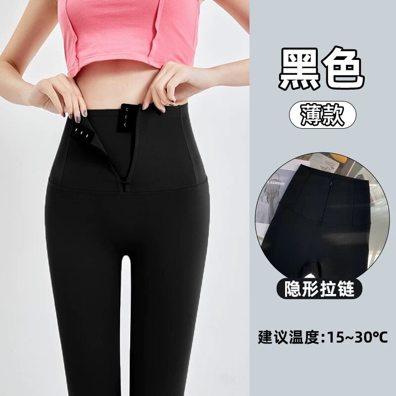 秋冬加绒高腰收腹提臀鲨鱼裤