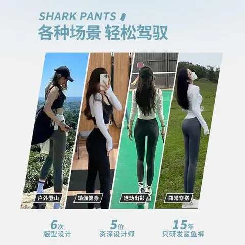 薄款春季口袋女提臀打底裤九分瑜伽巴比鲨鱼收腹外穿高腰裤新款裤