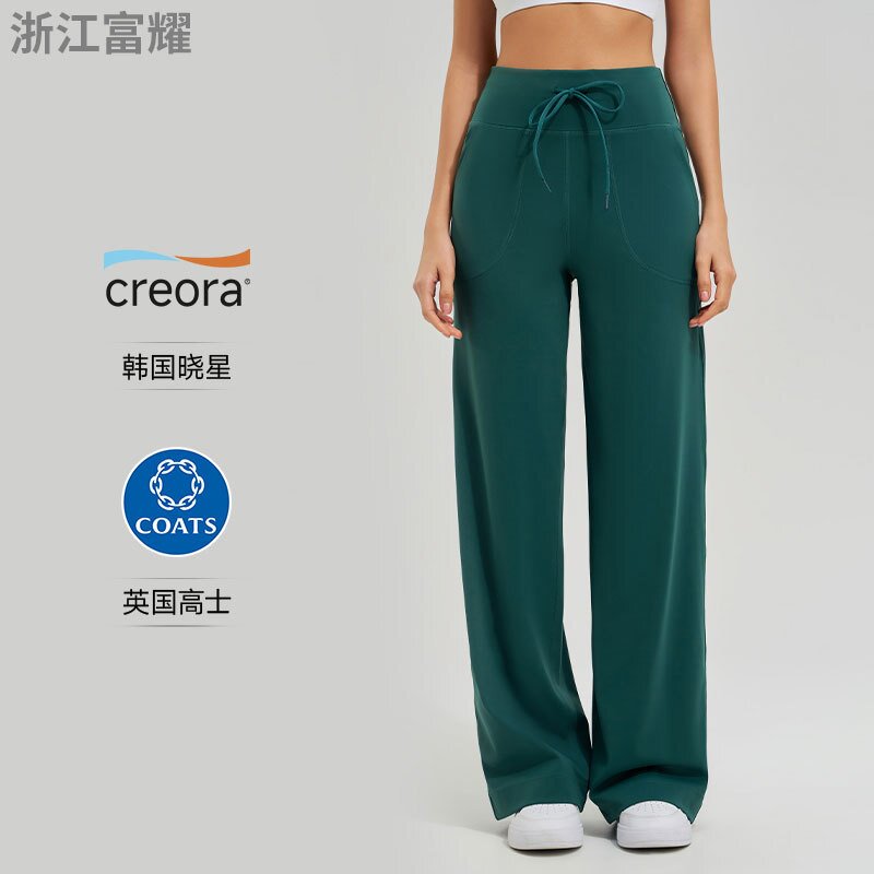 高腰松紧带速干透气阔腿瑜伽裤女